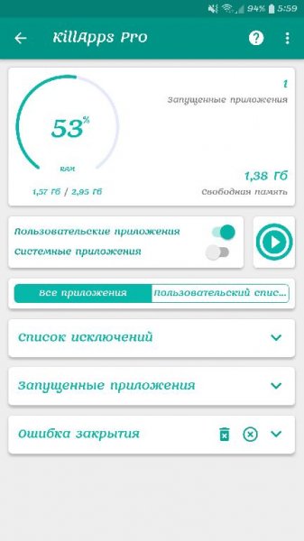 KillApps PRO v1.11.1 [Mod]
