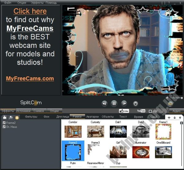 SplitCam