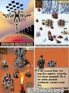 Sturmtrupp Mars - Operation Roasted Bugs