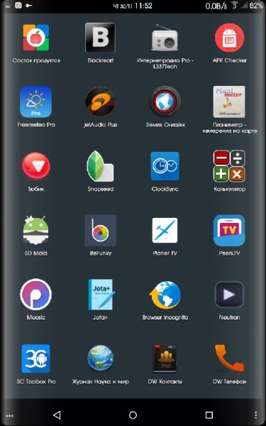 Infinity Display Pro 2.0.11