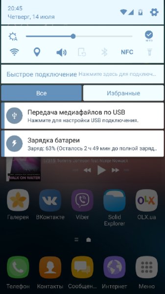 Samsung Good Lock 24.0.11