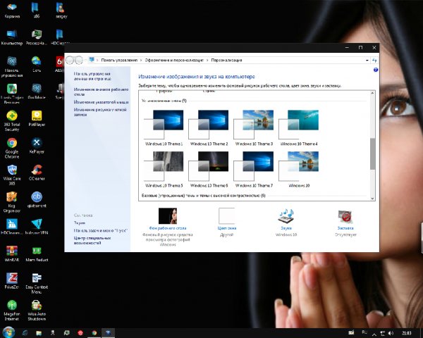 windows 10 by 7
