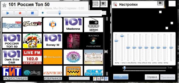 RadioTochkaPlus3.1