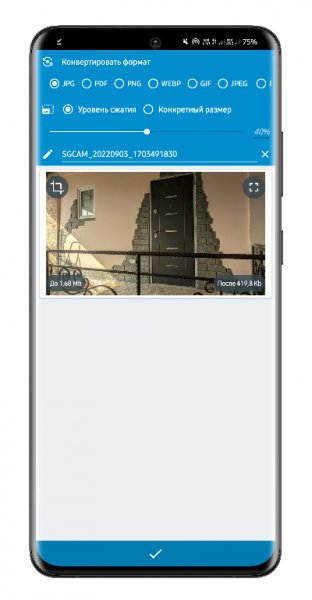 Image Converter Pro 2.7 37