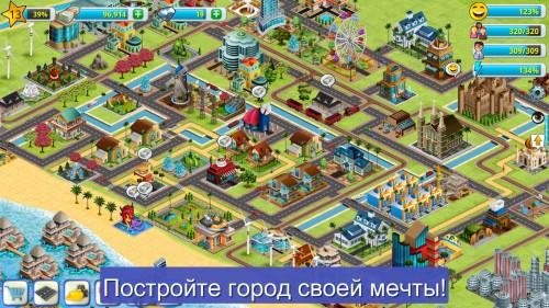 Village City - Island Sim 2 v1.0.3 [Мод