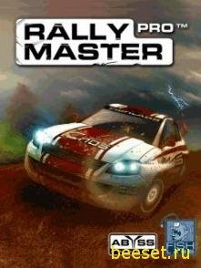 rally master pro touch hd