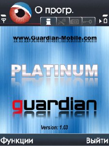 Guardian v1.03 rus