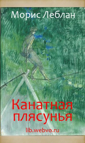 Избранный французский детектив