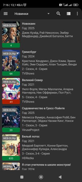 Кино HD Mod.ver.3.5.2 ADSOFF