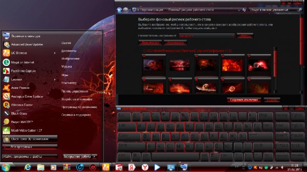 Tema W7 ECLIPSE