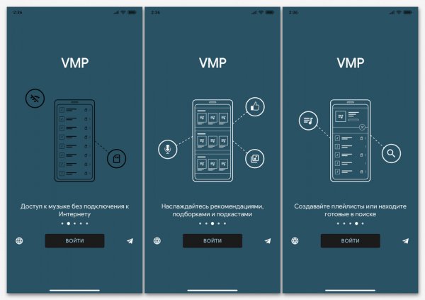 VMP v5.1(87) Mod