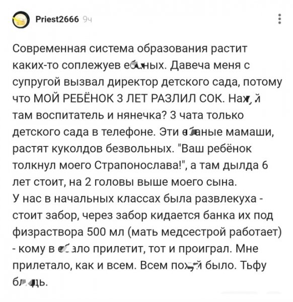 file_102501491
