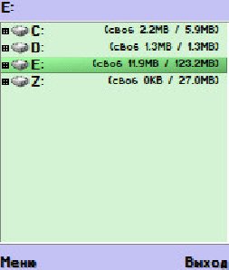X Plore v.1.51(Pyc)mod