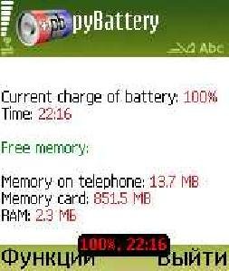 Pybattery v1.4