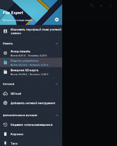 File Expert with Clouds FULL V8.0.3