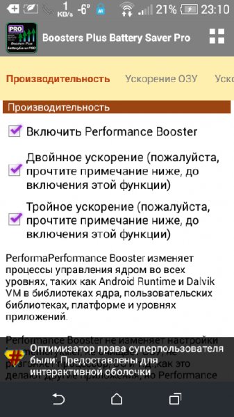 Optimizator.v.5.9.4.