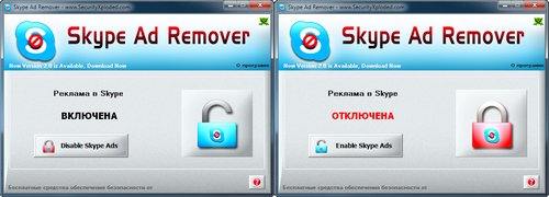 Skype Ad Remover 1.5 Portable