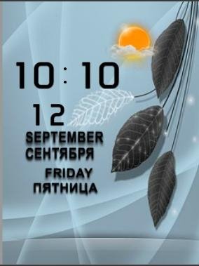 ble 0 Цифр часы дата день ночь