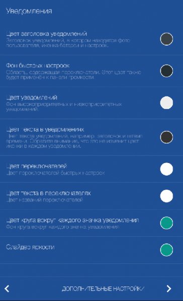 ThemeDIY V1.25
