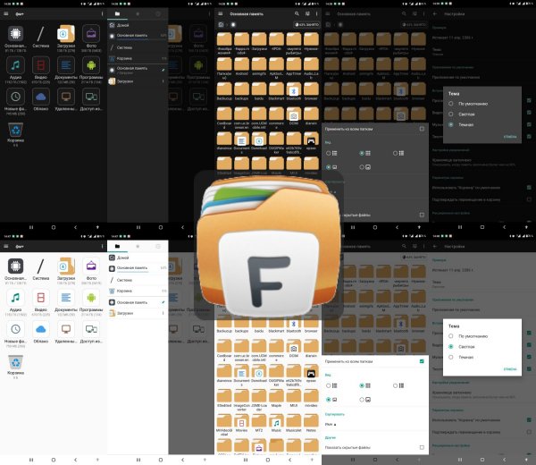 Фм+.v3.3.6(2103036)premium.ru.icon.mod.ultra