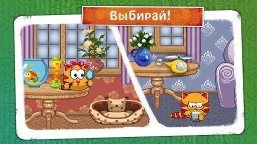 Мяусим 1.1.13