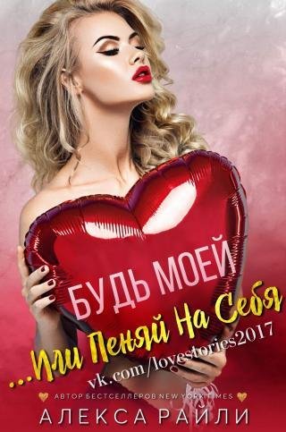Rayli Bud-moey-Ili-penyay-na-sebya RuLit Me 522116