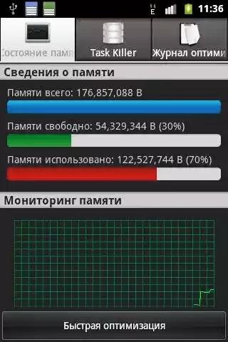 MemoryBoosterLite.v.5.9.9