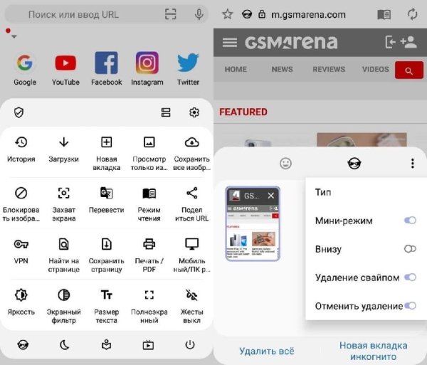 SoulBrowser-1.3.12 Мод