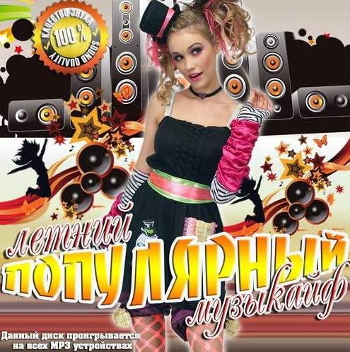 Виктория Дайнеко-Сотри Его Из Memory