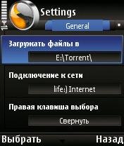 SymTorrent v1.30