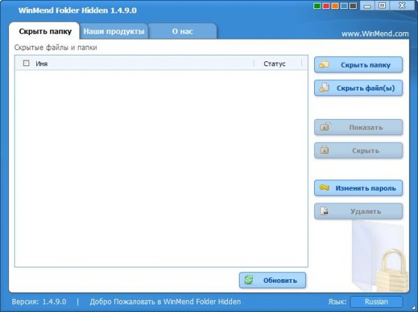 WinMend-Folder-Hidden