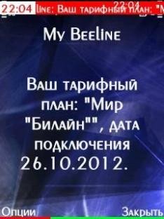 BestFSMessage