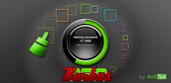 Smart Booster Pro v5.5