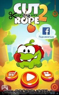 Cut the rope 2 - v.1.1.1
