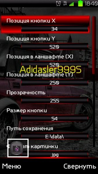 Tap2Screen New