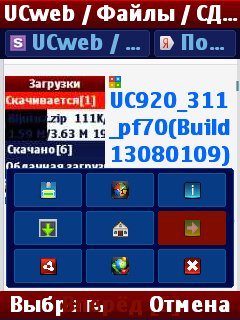 UC950-449HUI210-S-kv-ж