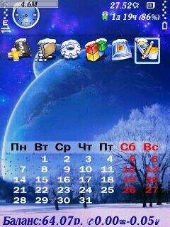 Mart 240 320
