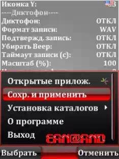 N82Smart - v.1.09 DateCode 71609