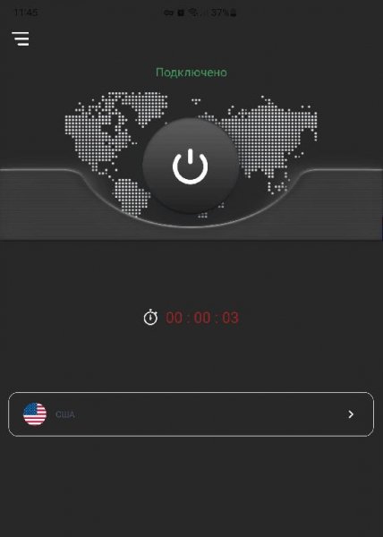 Aman VPN v.1.9.8 M`s