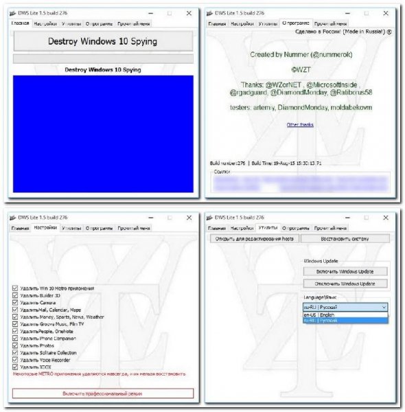 Destroy Windows 10 Spying 1.5 Build 325