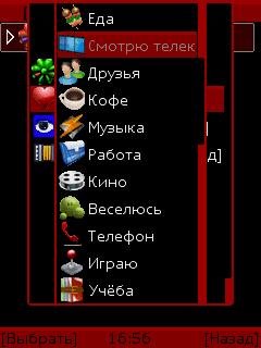 Android AgentPRO aniSMILES 2012