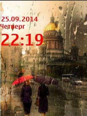 Питер ифр часы дата
