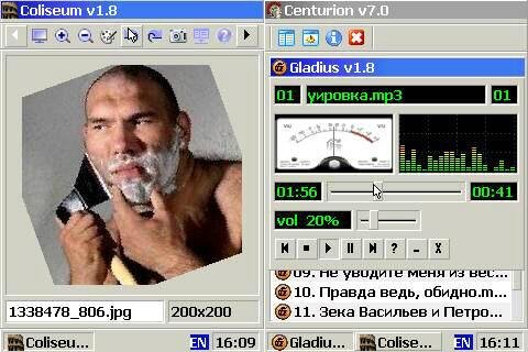 Centurion v7.0