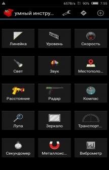 Smart+Tools-Pro-v16.8 build 88-Mod