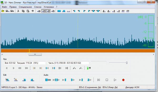 Mp3DirectCut Setup