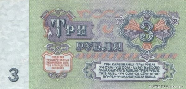 МиГ
