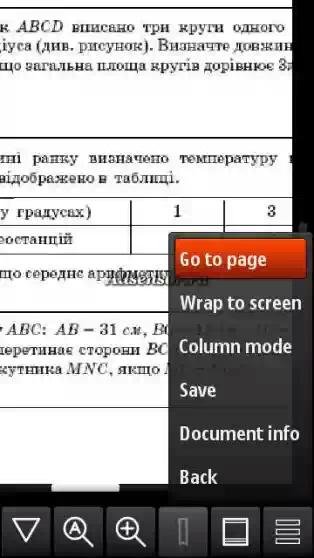 pdfplus