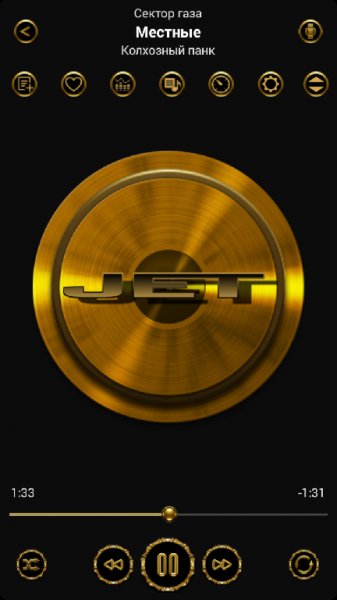 JetAudio GoldMod Ctas8888 v9.0.0
