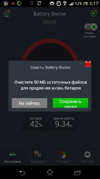 Battery-Doctor-v4.12
