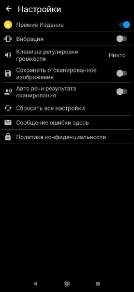 Text scanner v9.5.0 modded by mixroot